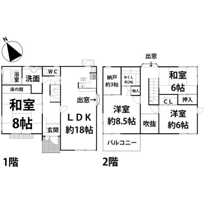 新宮町大字上府の物件お預かり致しました★～不動産の事ならアイテムへご相談下さい～