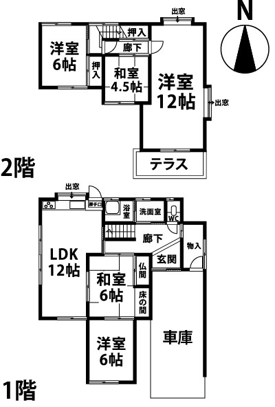 ＊久留米市＊中古戸建お預かり！ ～不動産のアイテム～