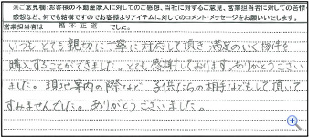 サンプルテキスト