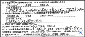 サンプルテキスト