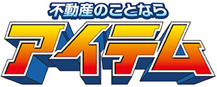 LIXIL不動産ショップ 不動産 中古住宅・中古マンション・土地　福岡 売却コンシェルジュ